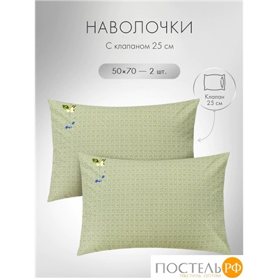 DOME ФЛОРЕС КПБ 145х215-1/180х215-1/50х70-2, 4 пр., хл.
