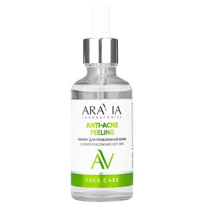ARAVIA Laboratories Пилинг для проблемной кожи с комплексом кислот 18% Anti-Acne Peeling 50 мл