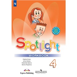 Рабочая тетрадь Spotlight «Английский в фокусе», 4 класс, Быкова, Дули