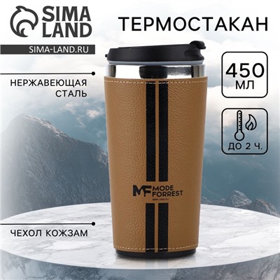 Термостакан в кожзаме MODE FORREST, 450 мл