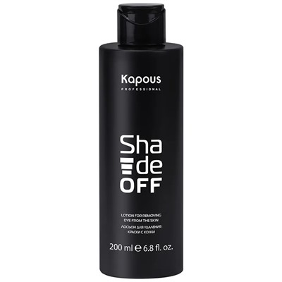 Kapous Лосьон для удаления краски с кожи «Shade off» 200 мл