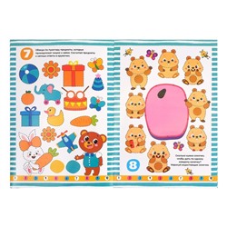 Книга многоразовая с маркером «Напиши и сотри. Цифры», 12 стр.