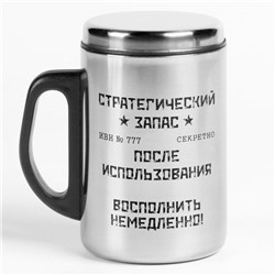 Термокружка «Стратегический запас», 350 мл, нержавеющая сталь
