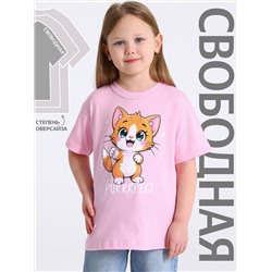 Апрель Футболка 1ДДФК4327001