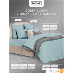 Dome ЛОРЕНО зел Простыня на резинке 140х200+25 (см), 1пр., хл/сат