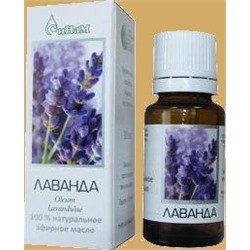 Эф. масло 100%  Лаванда, 10мл.