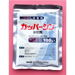 Каппацин (100г)