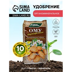 Удобрение органоминеральное «Буйские удобрения», картофельное, 10 кг
