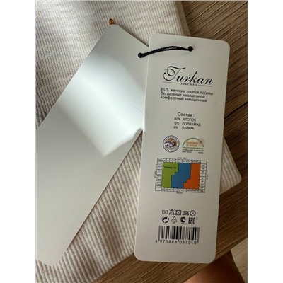 Лосины в рубчик