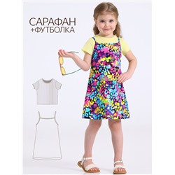 Апрель Комплект