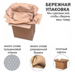 Столовый набор 19 предметов квадратный SQ-19 8595659 WHITE (уп 2) Малая суповая