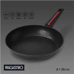 Сковорода Magistro Flame, d=26 см, h=4.9 см, ручка soft-touch, антипригарное покрытие, индукция, кованый алюминий, чёрная