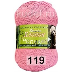 Пряжа Color City Тропикана