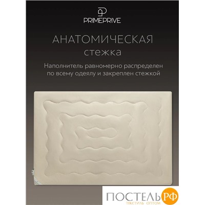 PRIME PRIVE Одеяло CAMEL беж 220х240,1пр.,хл.BIODYNAMIC COTTON/вербл.шерсть, 400 г/м2