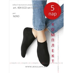 Art. 404 Eco Set 5 PairsOmsa