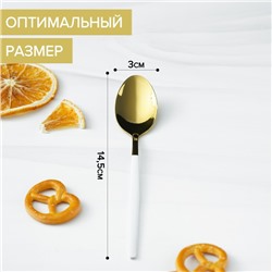 Ложка чайная Magistro «Блинк», 15.5×2.8 см, белая ручка, на подвесе, нержавеющая сталь, золотистая