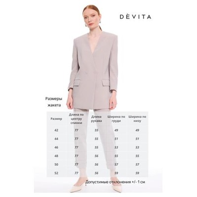 DEVITA 4026