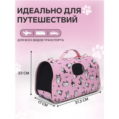 Сумка-переноска каркасная «Играющие котики», размер S, 37.5×17×22 см, розовая