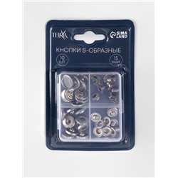 Кнопки установочные TEIRA, Альфа (S-образные), d=15 мм, 10 шт., в пластиковом боксе, цвет серебряный