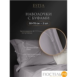 Estia МАДДАЛЕНА серый КПБ 175х215-1/230х250-1/50х70-4, 6 пр., хл./лиоцелл