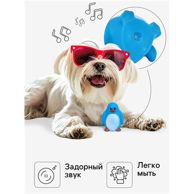 Игрушка пищащая "Пингвин" для собак, 7,5 х 6 см