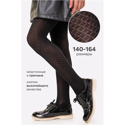 Колготки для девочки Happyfox