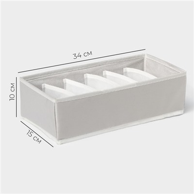 Органайзер для хранения белья LaDо́m, 6 ячеек, 34×15×10 см, серый