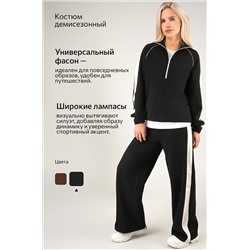 Женский костюм из футера Happyfox