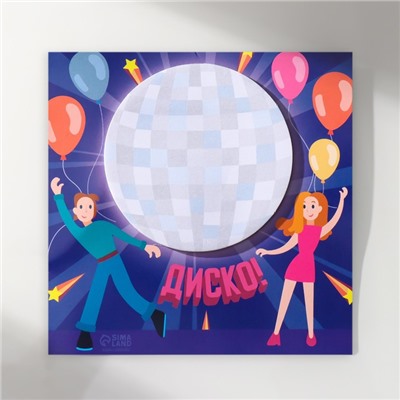 Магнит на холодильник с блоком для записей «Диско», 12.5×12.5 см