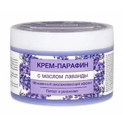 Флоресан HANDS & BODY Крем-парафин с маслом лаванды, 450мл (Ф-561)