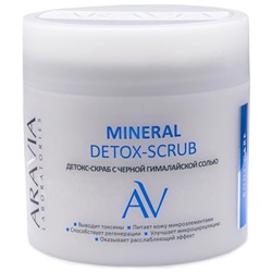 ARAVIA Laboratories Детокс-скраб с чёрной гималайской солью Mineral Detox-Scrub 300 мл
