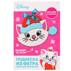 Ёлочная игрушка из фетра своими руками на новый год «Коты Аристократы», набор для творчества