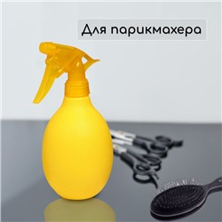 Пульверизатор «Лимон», 0.5 л, жёлтый, Greengo