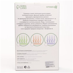 Сушилка для детских бутылочек Крошка Я Baby of Nature, бежевый