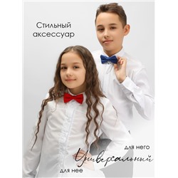 Соль&Перец Бабочка