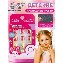 Детские накладные ногти "Цветочки", 12 шт