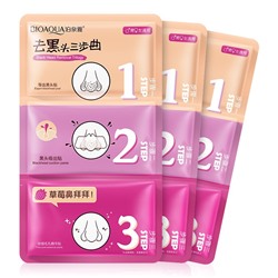 Трехступенчатая система очистки пор от черных точек Bioaqua