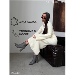 Ботильоны