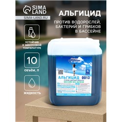Альгицид Aqualeon   10 л (10 кг)