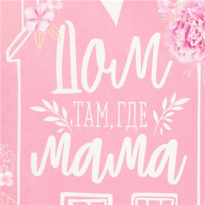 Набор «Этель. Мама»: полотенце, 40×73 см, саржа 190 г/м², формочки для печенья