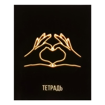 Комплект тетрадей из 5 штук, 48 листов в клетку Calligrata «Neon», обложка мелованный картон, УФ-лак, блок офсет