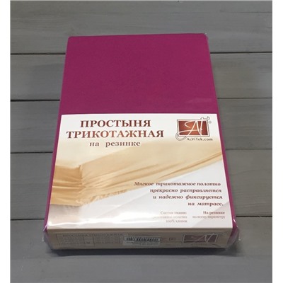 Простынь трикотажная на резинке, фуксия (al-100279-gr )