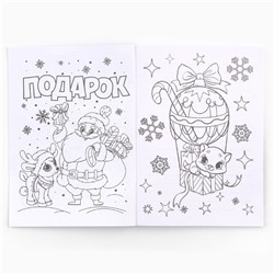 Подарочный набор новогодний, блокнот, наклейки 2 листа, магнитные закладки 2 шт. «Пушистый»