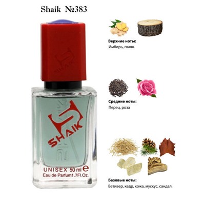 Shaik 383 Montal Greyland 50 ml