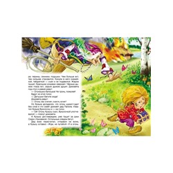 Книга для внеклассного чтения «Домовёнок Кузька», Александрова Т.И.