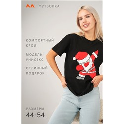 Хлопковая футболка Happyfox