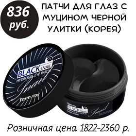 Уходовая и декоративная косметика (Корея, Китай) Оoptom!