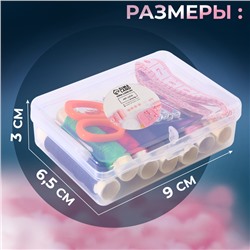 Швейный набор, 23 предмета, в пластиковом контейнере, 9×6×3 см