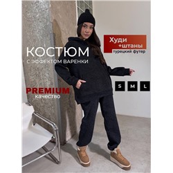 Костюм