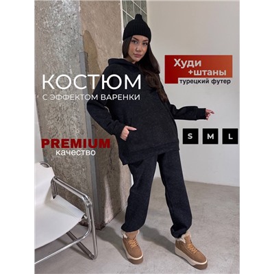 Костюм